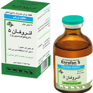 انروفان 5 انروفلوكساسين 5%