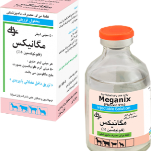 مگانيكس فلونيكسين5%