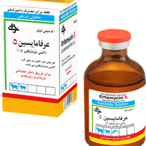 عرفامايسين 5 اكسي تتراسايكلين 5%