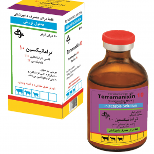 ترامانیکسین 10