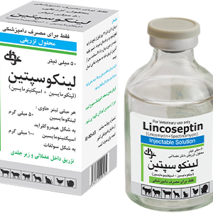 لينكوسپتين