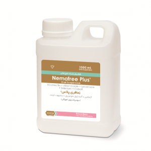 نمافری پلاس Nemafree Plus