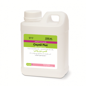 اکسی نیل پلاس Oxynil Plus