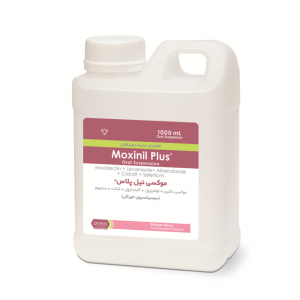 موکسی نیل پلاس Moxinil Plus