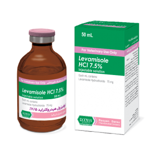 لوامیزول هیدروکلراید Levamisole HCl 7.5%