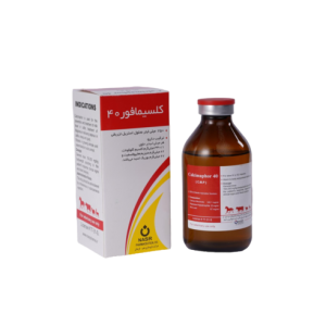 كلسيمافور 40 (Calcimaphor 40)