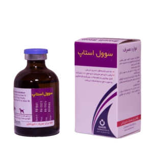 سووِل استاپ (Swell Stop)