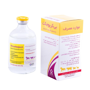 بی کربوجکت (Bicarboject)