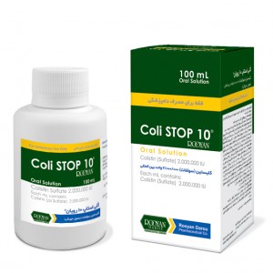 کلی استاپ 10 رویان  Coli Stop 10 Rooyan