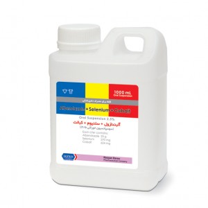 آلبندازول + سلنیوم + کبالت  Albendazole + Selenium + Cobalt