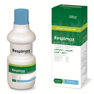 رسپی مکس رویان  Respimax Rooyan