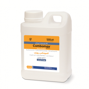 کمبومکس رویان Combomax Rooyan