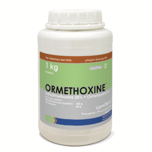 اورمتوکسین ORMETHOXINE