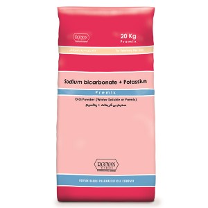 سدیم بی کربنات + پتاسیم    Sodium bicarbonate + Potassium
