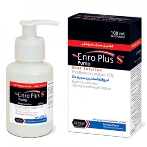 انروپلاس اس (پمپ)  Enro plus S