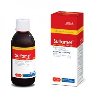 سولفامت رویان  Sulfamet Rooyan