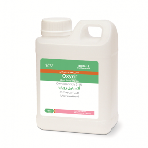 اُکسی نیل رویان Oxynil Rooyan