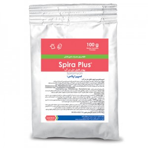 اسپیرا پلاس  Spira Plus