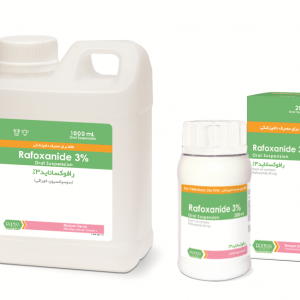 رافوکساناید Rafoxanide 3%