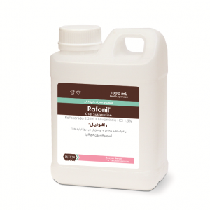 رافونیل Rafonil