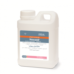 هگزانیل رویان Hexanil Rooyan