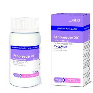 فنبریدر 20® | ®Fenbreeder 20