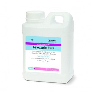 لوازول Levazole Plus