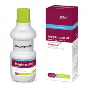 مگآمپرول 20MegAmprol  20