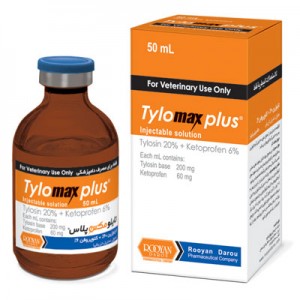 تایلومکس پلاس Tylomax plus
