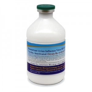 واكسن آنفلوانزاي فوق حاد هاربین  H5