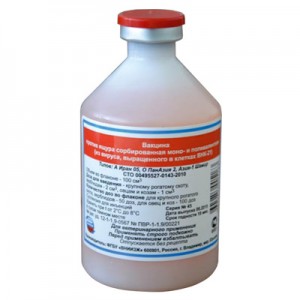 واکسن تب برفکی آریا  ARRIAH FMD Vaccin