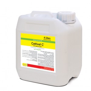 ستری وت سی Cetrivet C