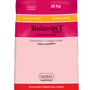 استالومین تی رویان