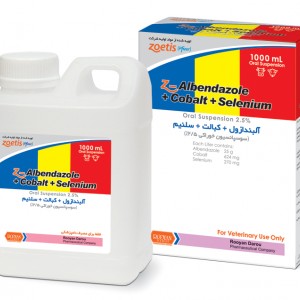 (زد) آلبندازول+کبالت+سلنیوم  Z-Albendazole+Cobalt+Selenium