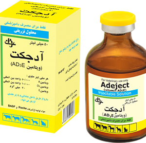 آدجكت ويتامين AD3E