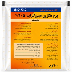 پودر برم هگزین