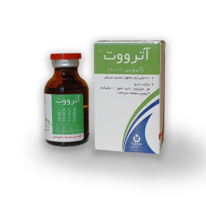آتروپین 20 میلی لیتر نصر