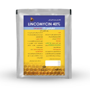لینکومایسین 40% (Lincomycin 40%)  پودر 100 گرمی