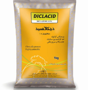 دیکلاسید (دیکلازوریل0.5%)