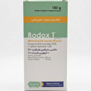 رودوکس تی 100 گرمی رویان