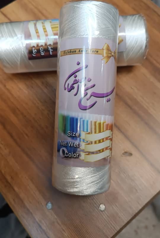 نخ قلاب بافی