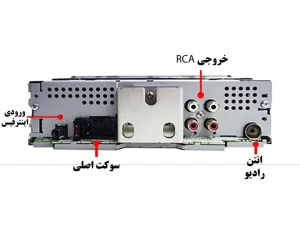 ضبط پایونیر مدل MVH-S125UI گارانتی  آسان سرویس