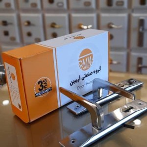 دستگیره آرمین مدل ۱۱۰۰