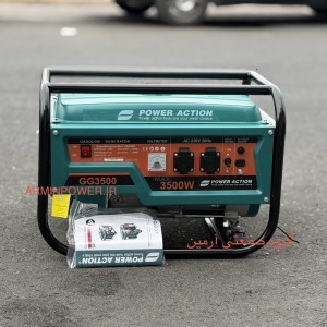 موتور برق ۳۵۰۰ وات پاور اکشن Power Action مدل GG3500 | سیم پیچ تماما مس پرقدرت و کم‌مصرف