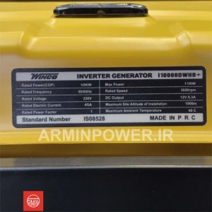 موتور برق ۱۱ کیلووات اینورتری وینکو مدل I10000DWHB | ریموت‌ استارت، ATS و سیم‌پیچ مس