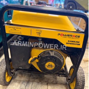 موتور برق ۸.۵ کیلووات پاور ایج مدل PA18500EW | قدرتمند،تمام مس،استارتی