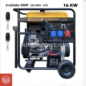موتور برق ۱۶ کیلووات بنزینی وینکو  مدل R23000DWHB+ سه‌فاز و تک‌فاز | ریموت استارت + ATS اتوماتیک