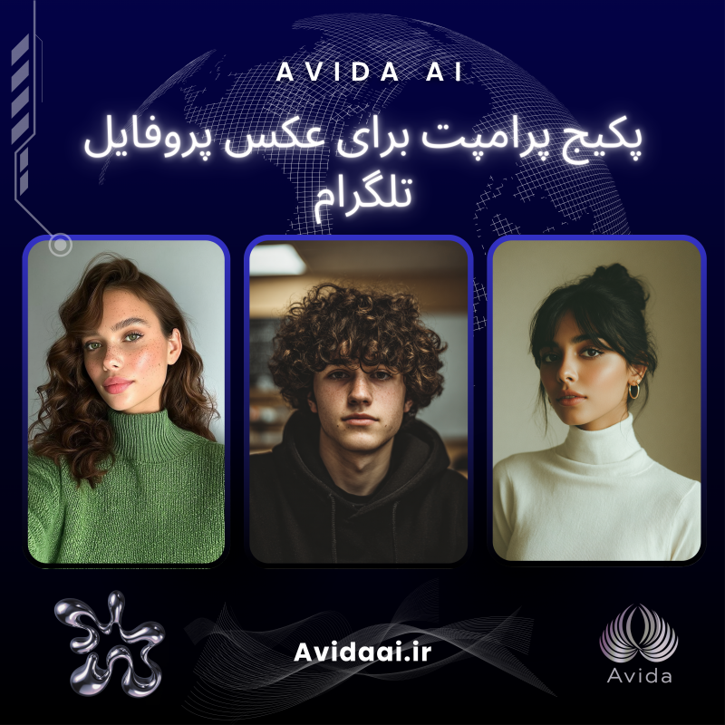 عکس پروفایل تلگرام