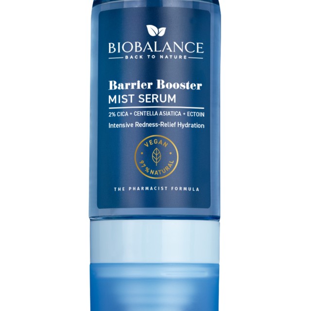 سرم آبرسان گیاهی مخصوص پوست و مو