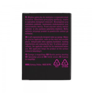 بیوتی بلندر